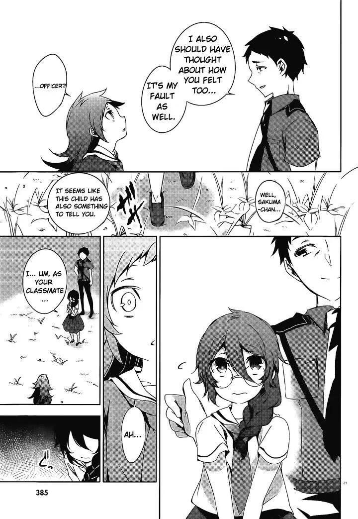 Forest Of Drizzling Rain Chapter 15 page 22