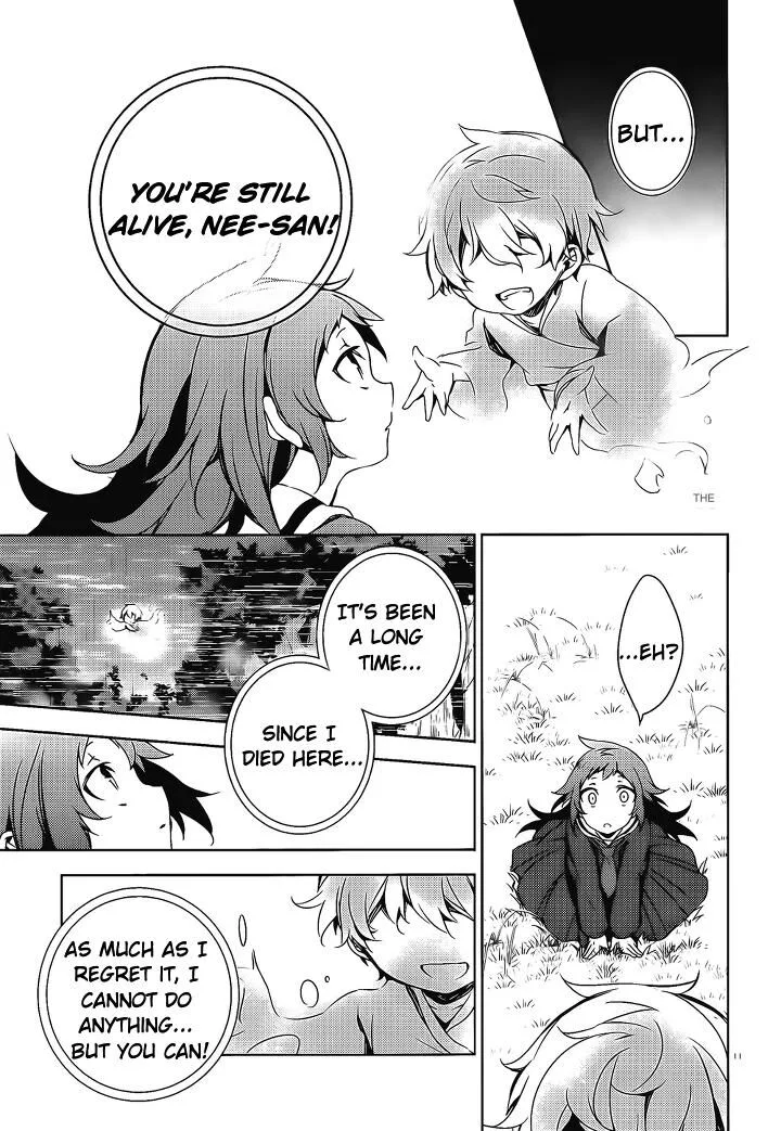 Forest Of Drizzling Rain Chapter 15 page 12