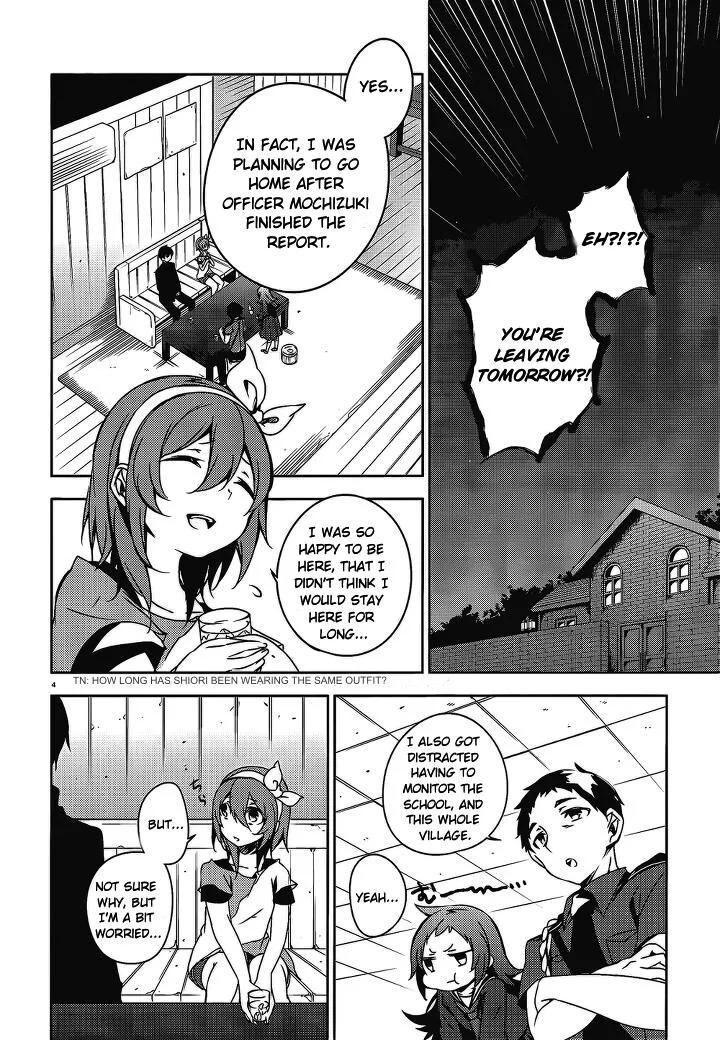Forest Of Drizzling Rain Chapter 16 page 5