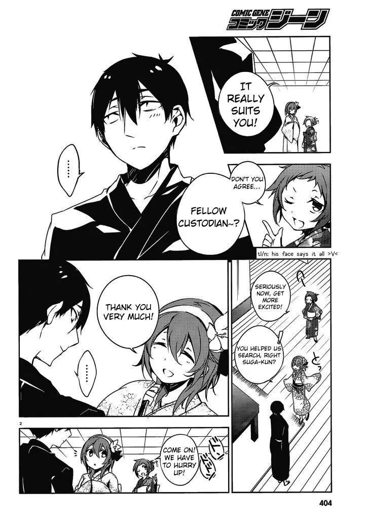 Forest Of Drizzling Rain Chapter 17 page 3