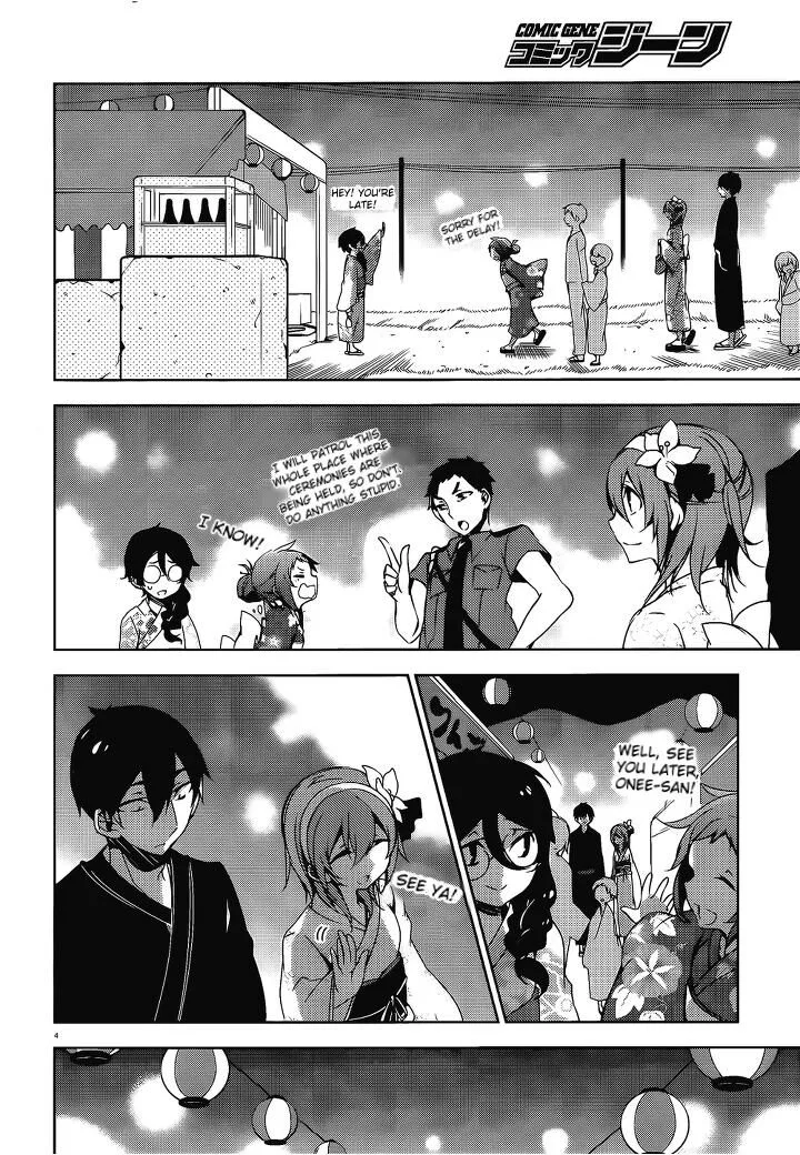 Forest Of Drizzling Rain Chapter 17 page 5