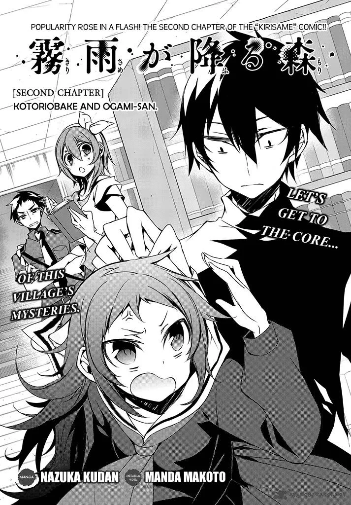 Forest Of Drizzling Rain Chapter 2 page 3
