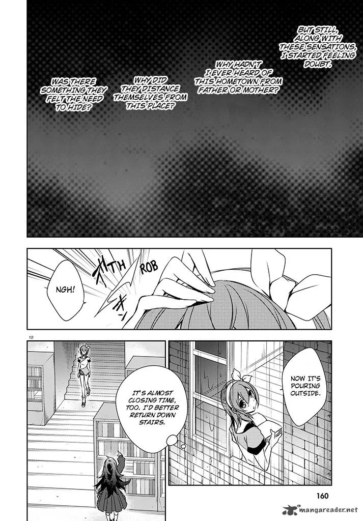 Forest Of Drizzling Rain Chapter 2 page 12