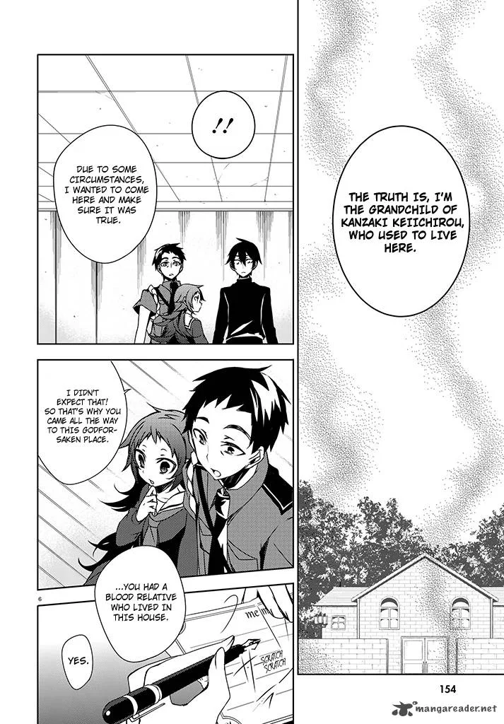 Forest Of Drizzling Rain Chapter 2 page 6