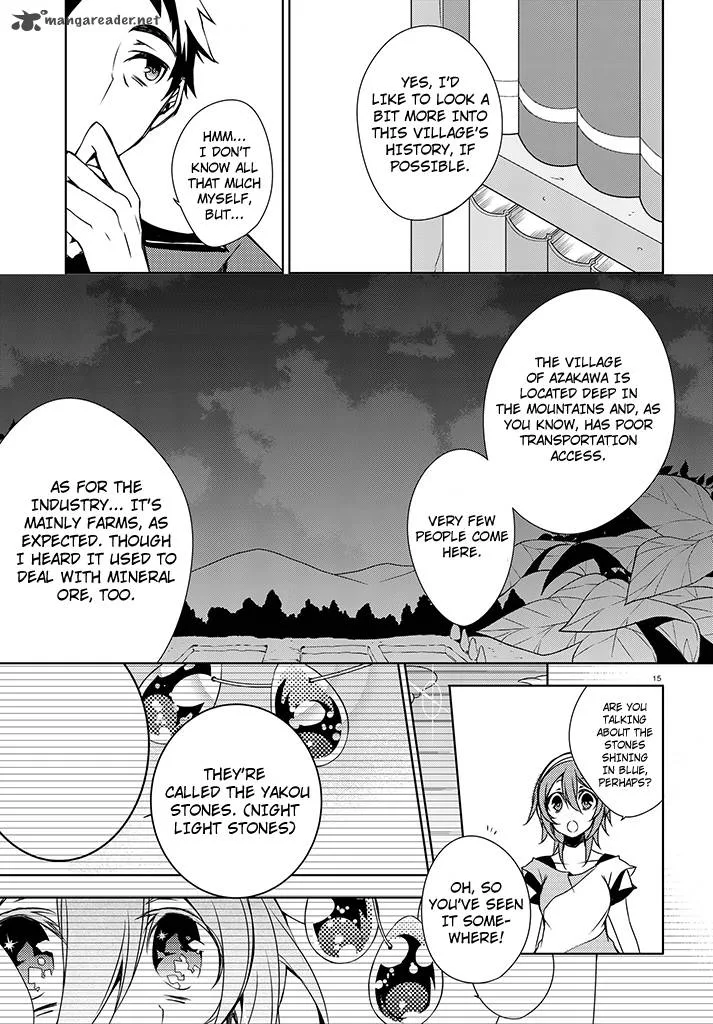 Forest Of Drizzling Rain Chapter 2 page 15