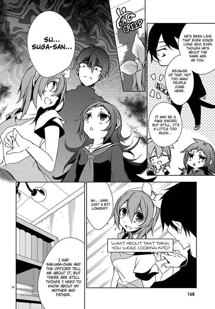 Forest Of Drizzling Rain Chapter 2 page 20