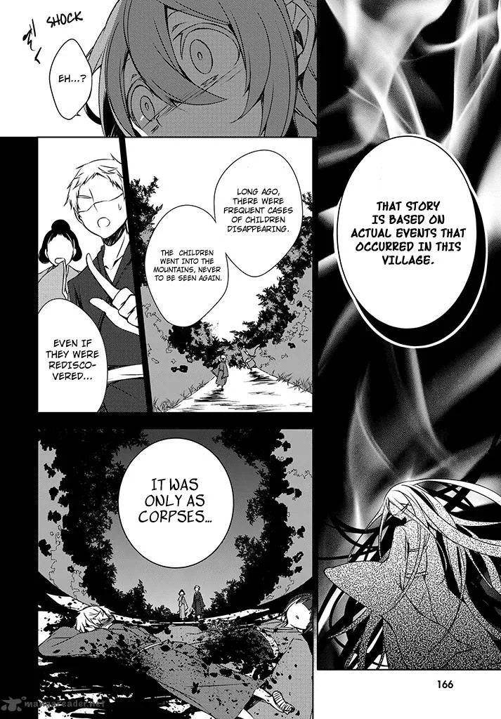 Forest Of Drizzling Rain Chapter 2 page 18