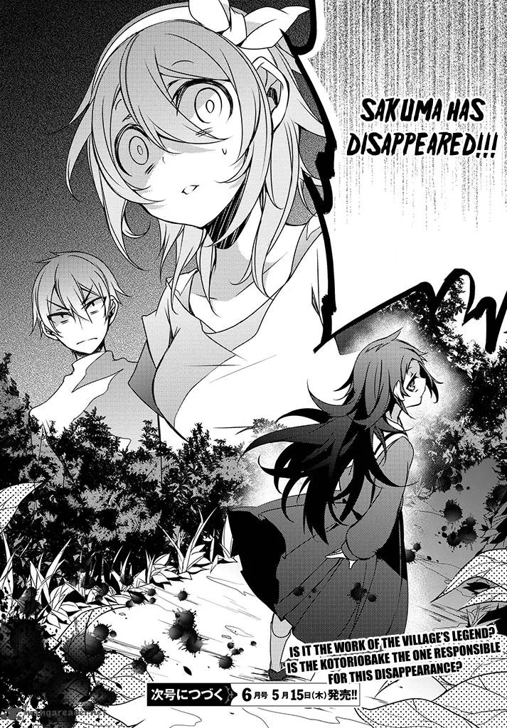 Forest Of Drizzling Rain Chapter 2 page 38