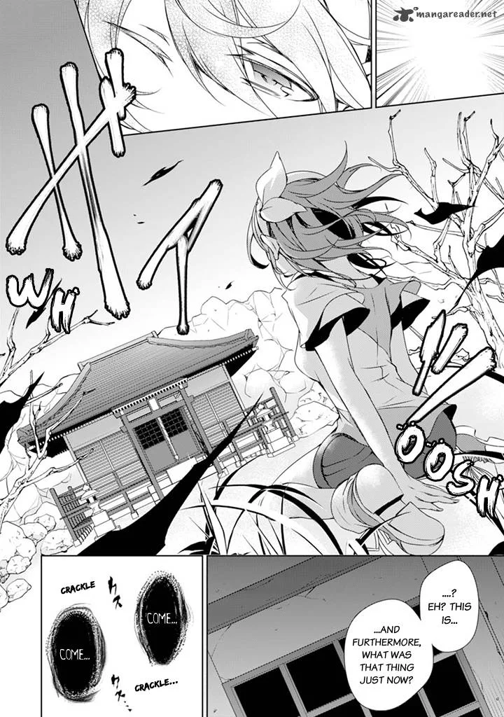 Forest Of Drizzling Rain Chapter 3 page 25