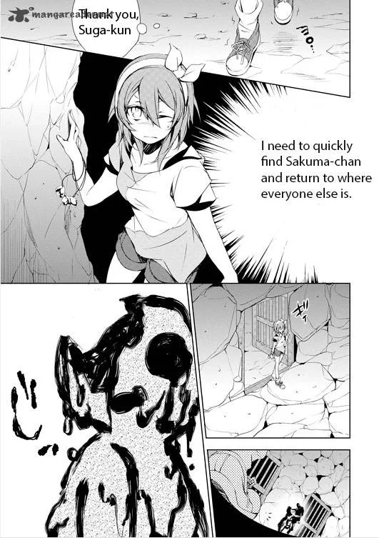 Forest Of Drizzling Rain Chapter 4 page 5