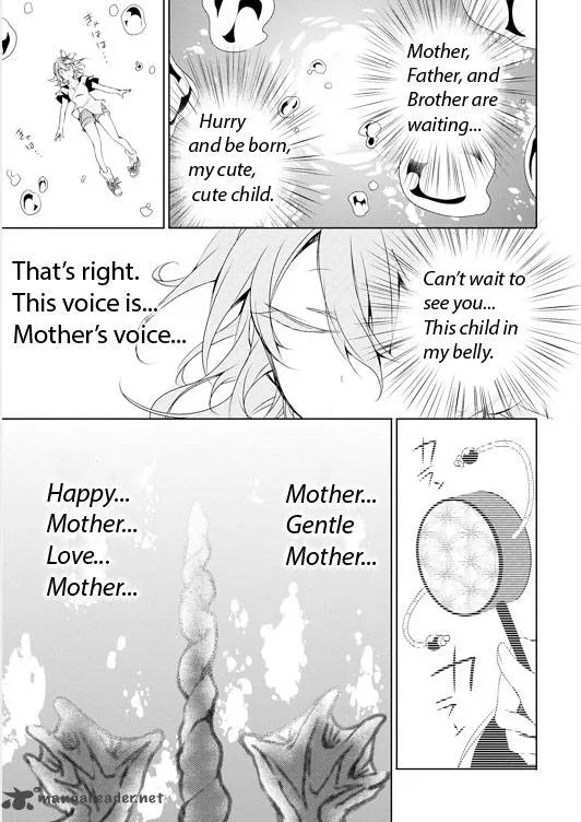 Forest Of Drizzling Rain Chapter 4 page 17