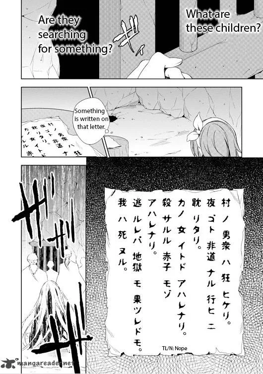 Forest Of Drizzling Rain Chapter 4 page 8