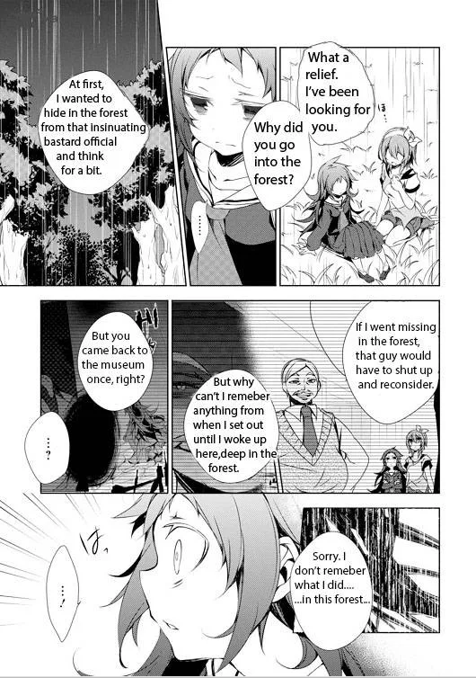 Forest Of Drizzling Rain Chapter 4 page 27
