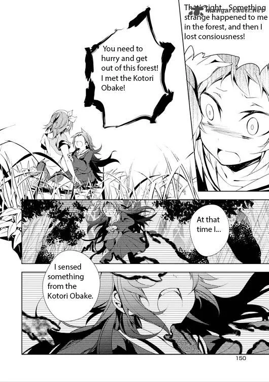 Forest Of Drizzling Rain Chapter 4 page 28