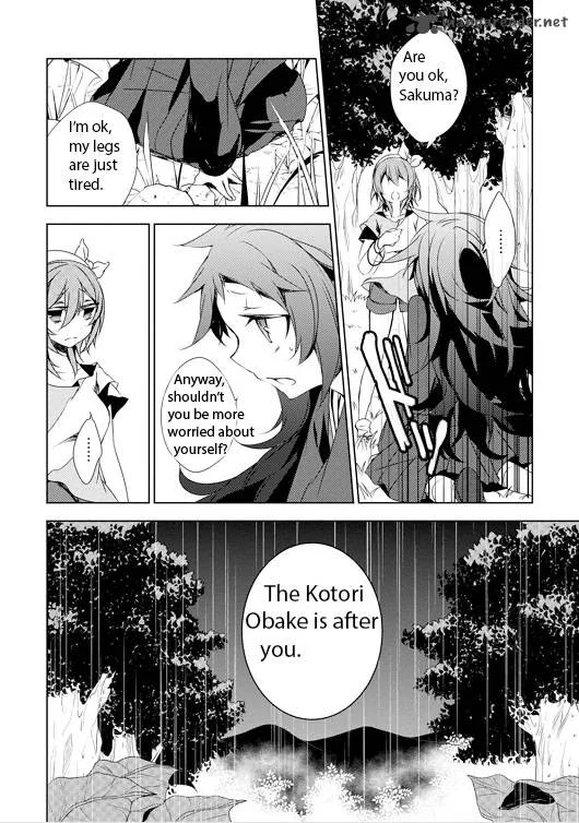 Forest Of Drizzling Rain Chapter 4 page 34