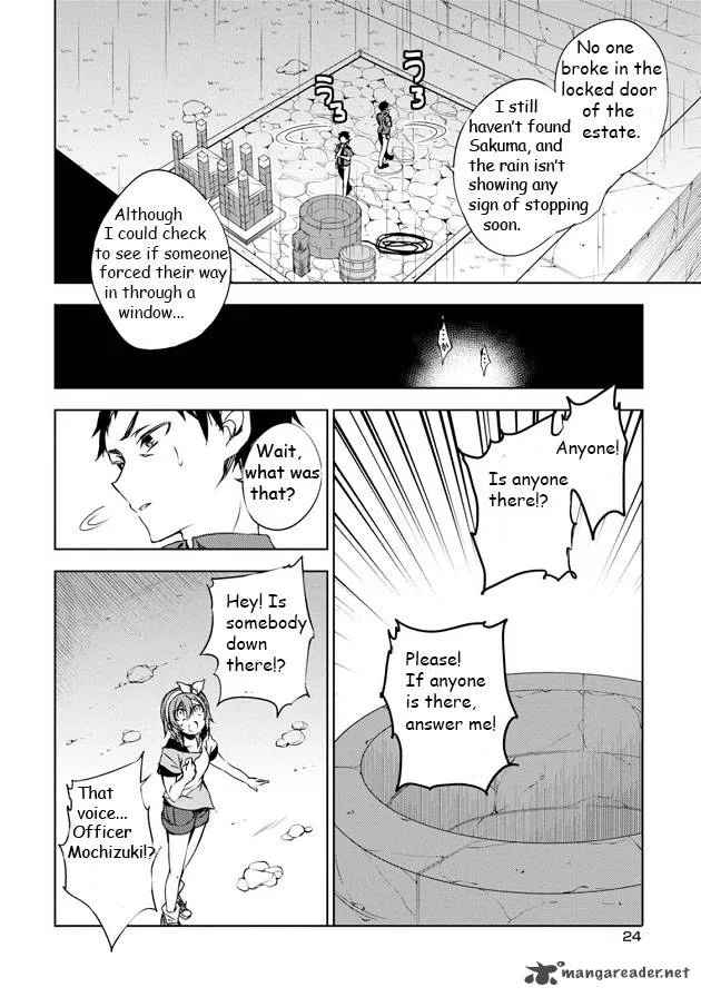 Forest Of Drizzling Rain Chapter 5 page 25
