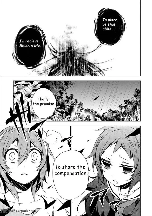Forest Of Drizzling Rain Chapter 5 page 4