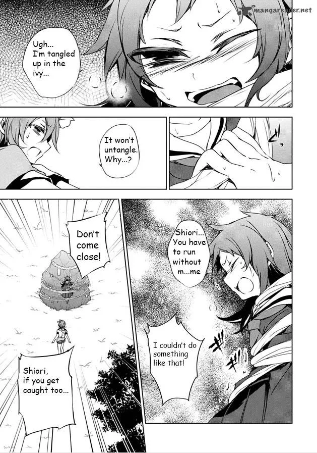 Forest Of Drizzling Rain Chapter 5 page 16
