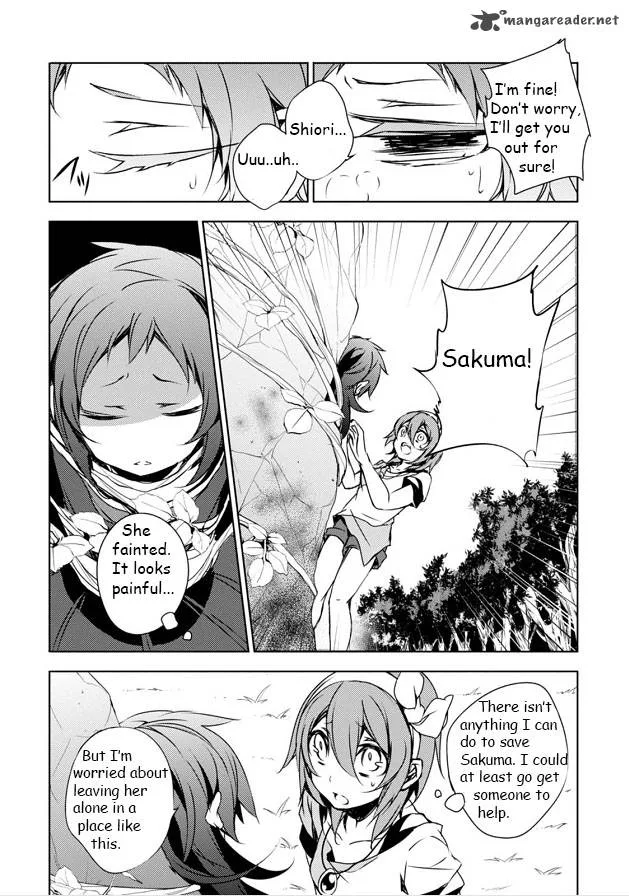 Forest Of Drizzling Rain Chapter 5 page 17