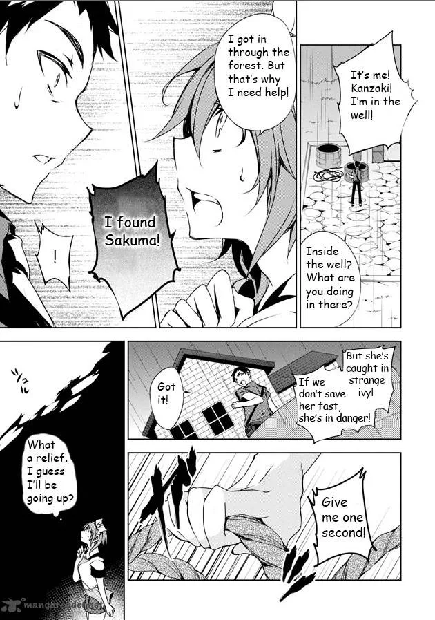 Forest Of Drizzling Rain Chapter 5 page 26