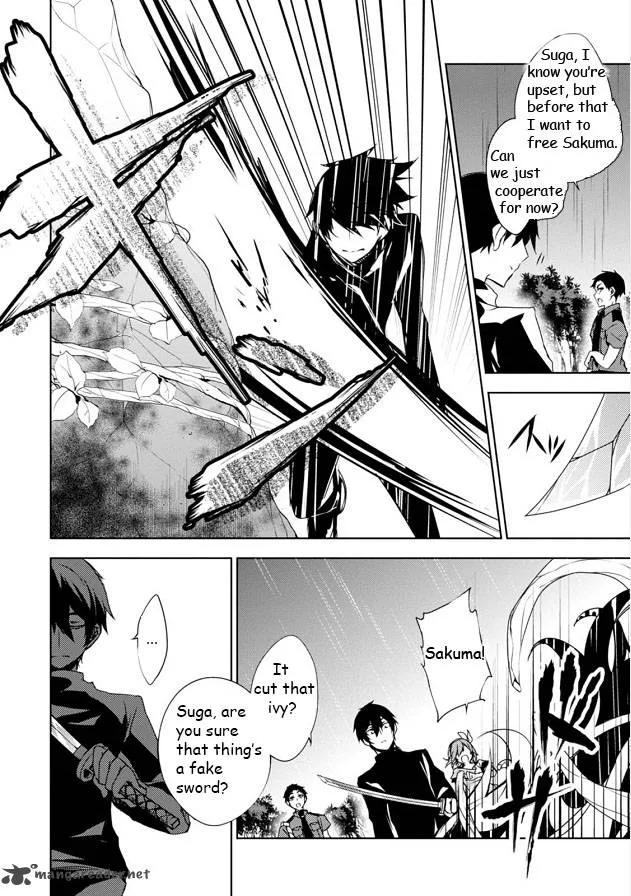 Forest Of Drizzling Rain Chapter 5 page 35
