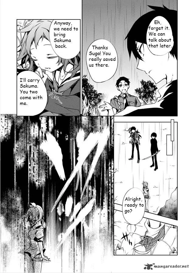 Forest Of Drizzling Rain Chapter 5 page 36
