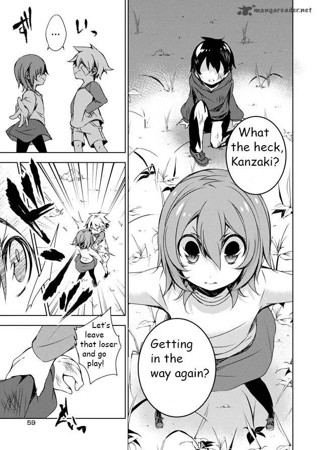 Forest Of Drizzling Rain Chapter 6 page 13
