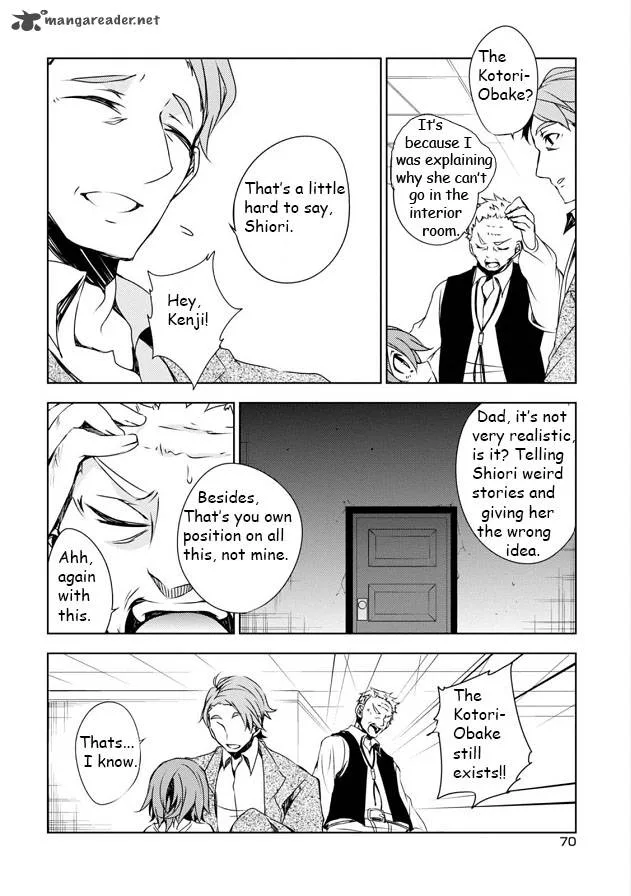 Forest Of Drizzling Rain Chapter 6 page 24