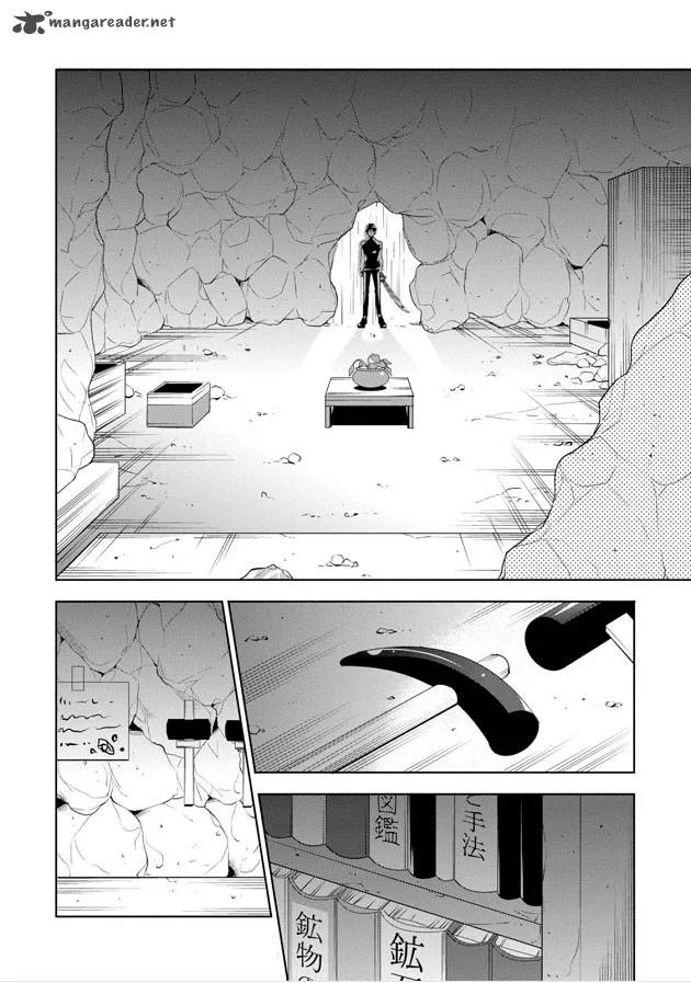 Forest Of Drizzling Rain Chapter 7 page 12