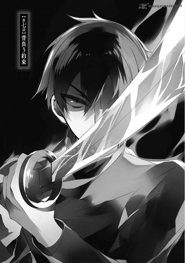 Forest Of Drizzling Rain Chapter 7 page 3
