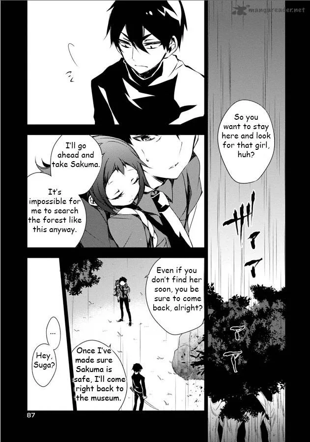 Forest Of Drizzling Rain Chapter 7 page 4
