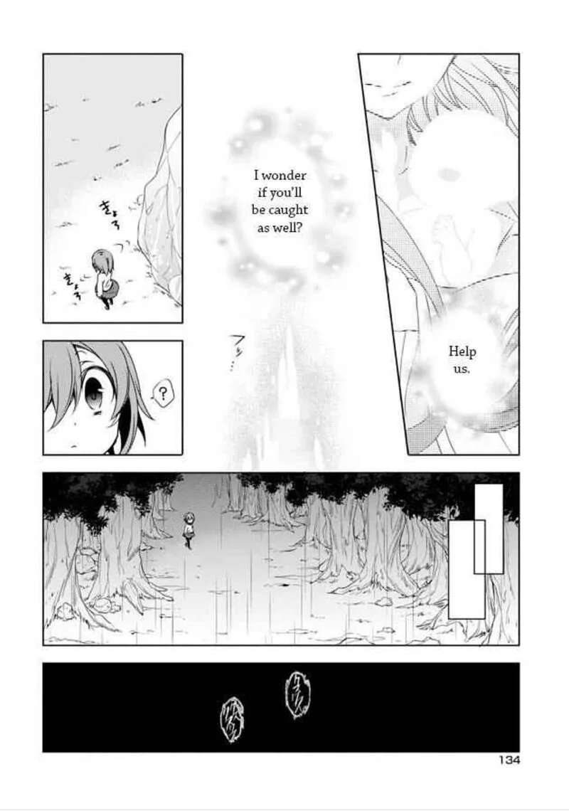 Forest Of Drizzling Rain Chapter 8 page 8
