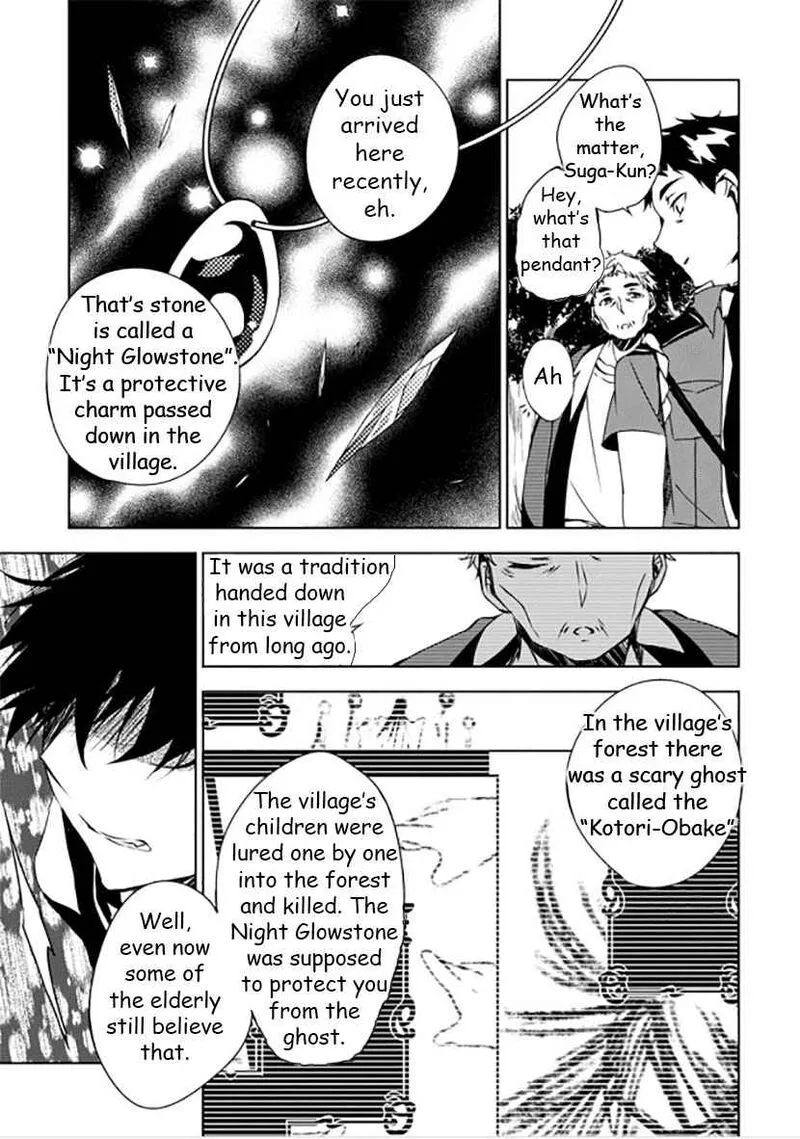Forest Of Drizzling Rain Chapter 9 page 20