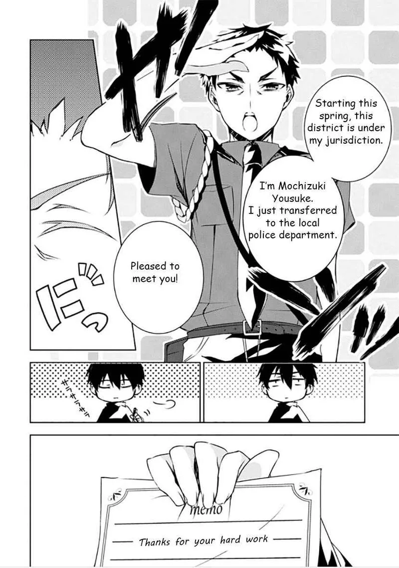 Forest Of Drizzling Rain Chapter 9 page 5