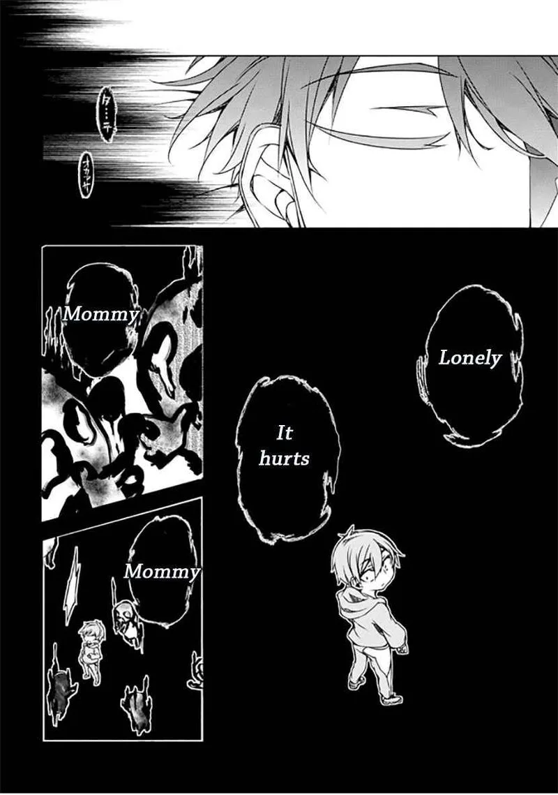 Forest Of Drizzling Rain Chapter 9 page 13