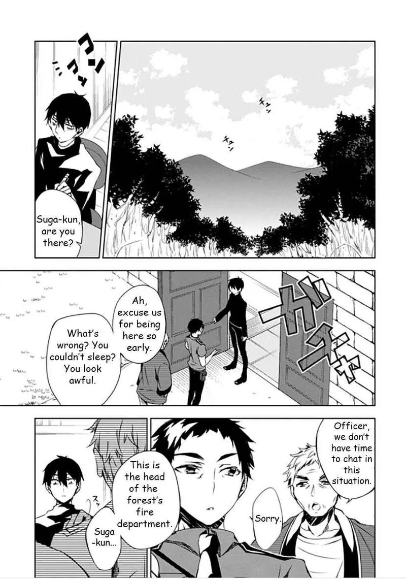 Forest Of Drizzling Rain Chapter 9 page 16