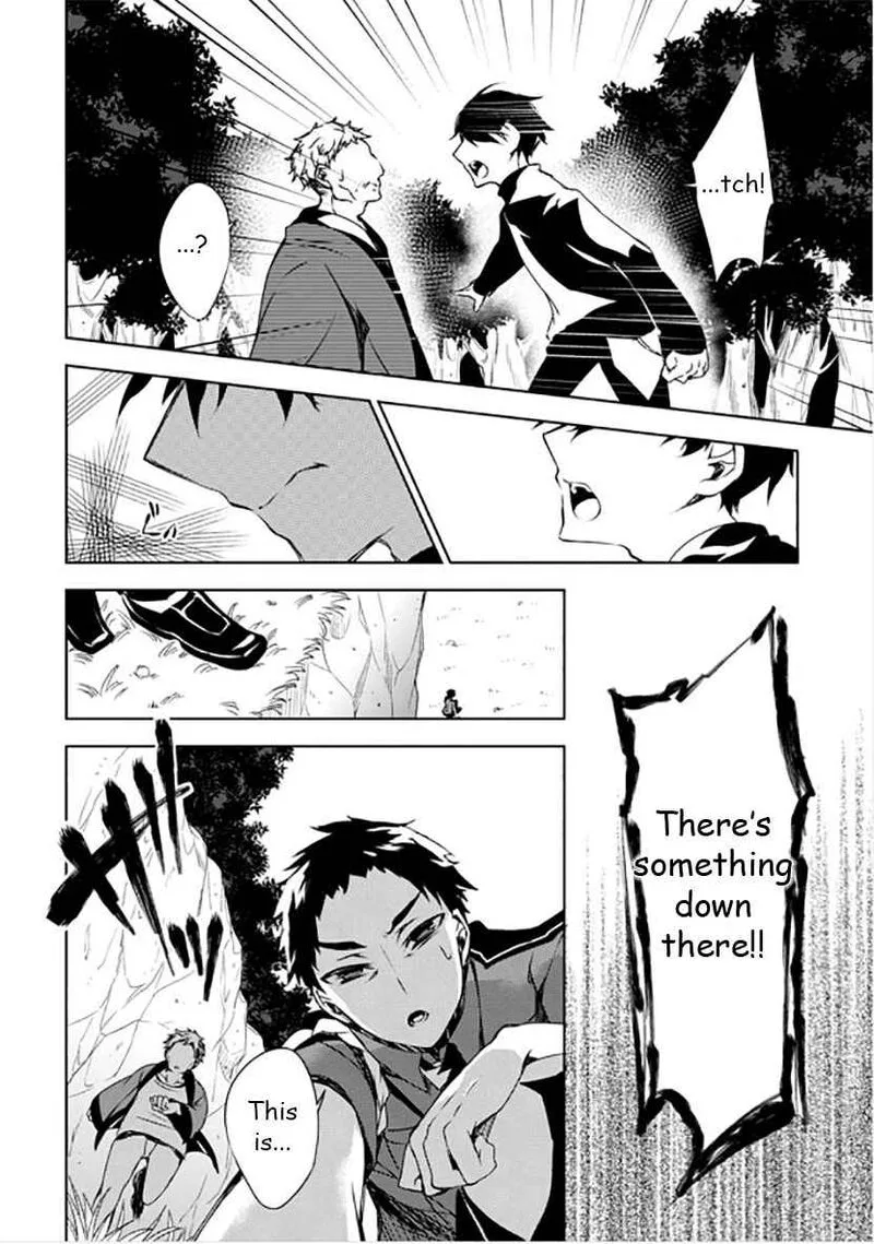 Forest Of Drizzling Rain Chapter 9 page 21