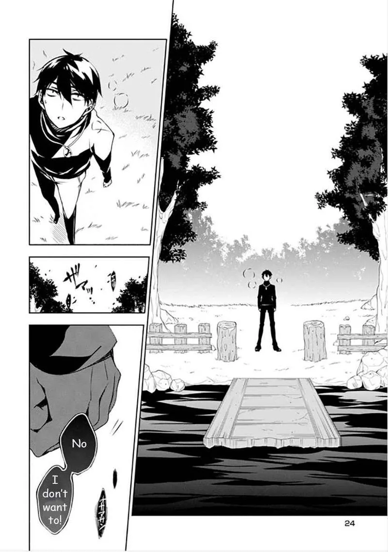 Forest Of Drizzling Rain Chapter 9 page 25