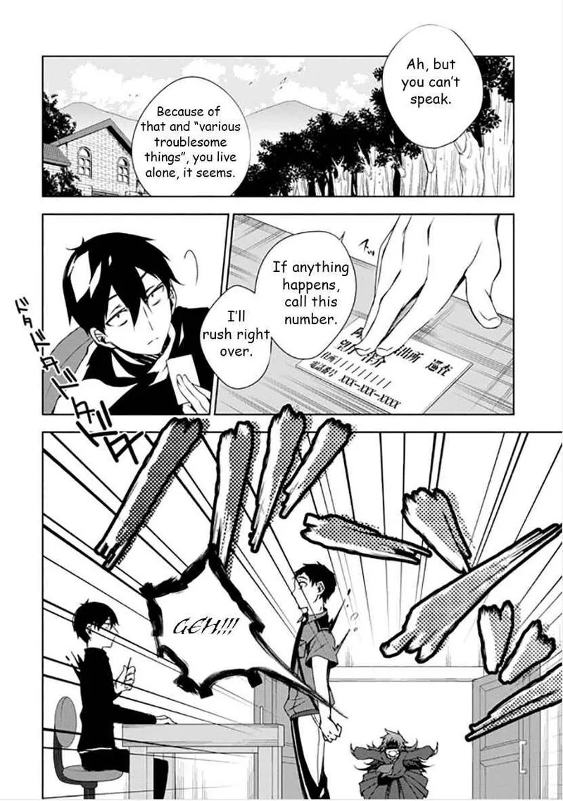 Forest Of Drizzling Rain Chapter 9 page 7