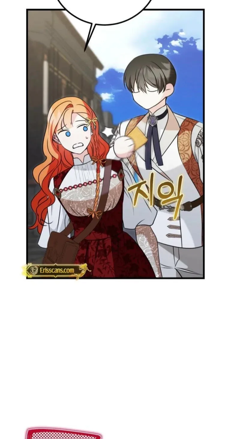 Forget Marriage, I’d Rather Go Bankrupt Chapter 65 page 14