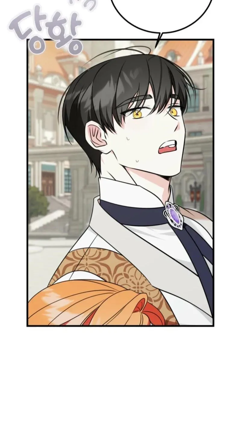 Forget Marriage, I’d Rather Go Bankrupt Chapter 65 page 51