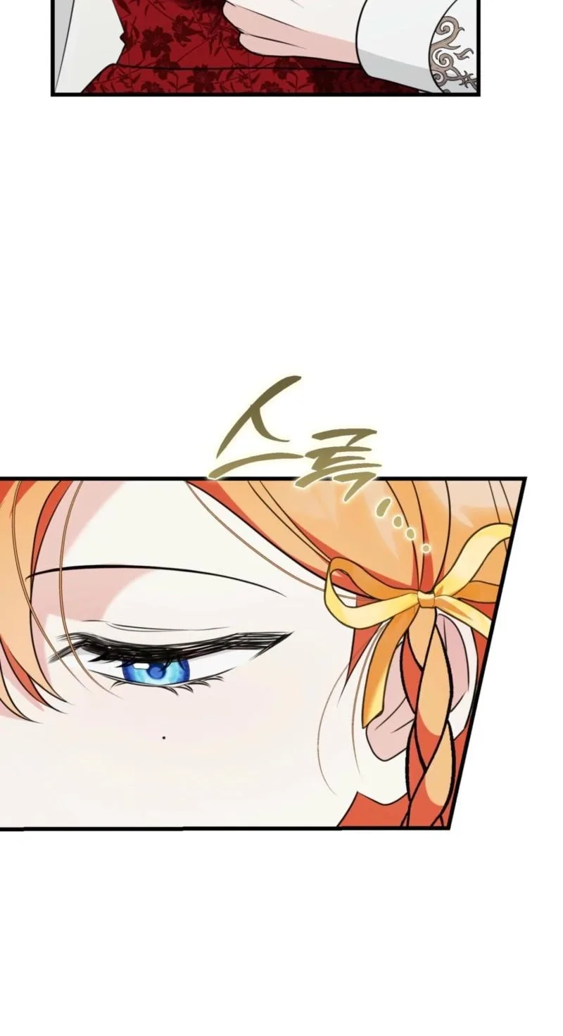 Forget Marriage, I’d Rather Go Bankrupt Chapter 66 page 24