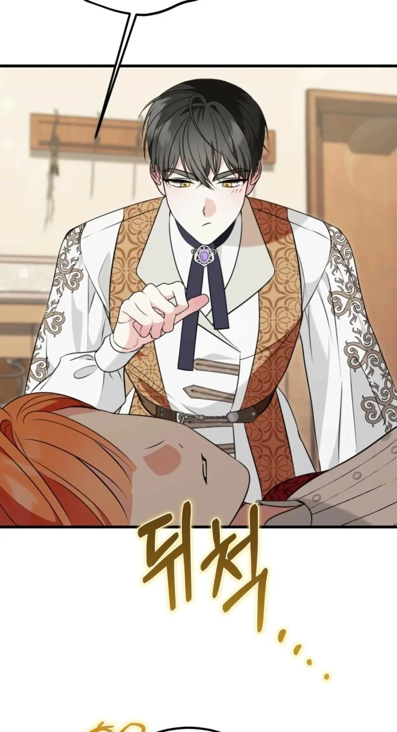 Forget Marriage, I’d Rather Go Bankrupt Chapter 66 page 21