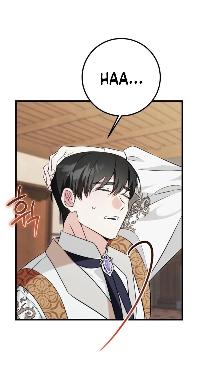 Forget Marriage, I’d Rather Go Bankrupt Chapter 66 page 16