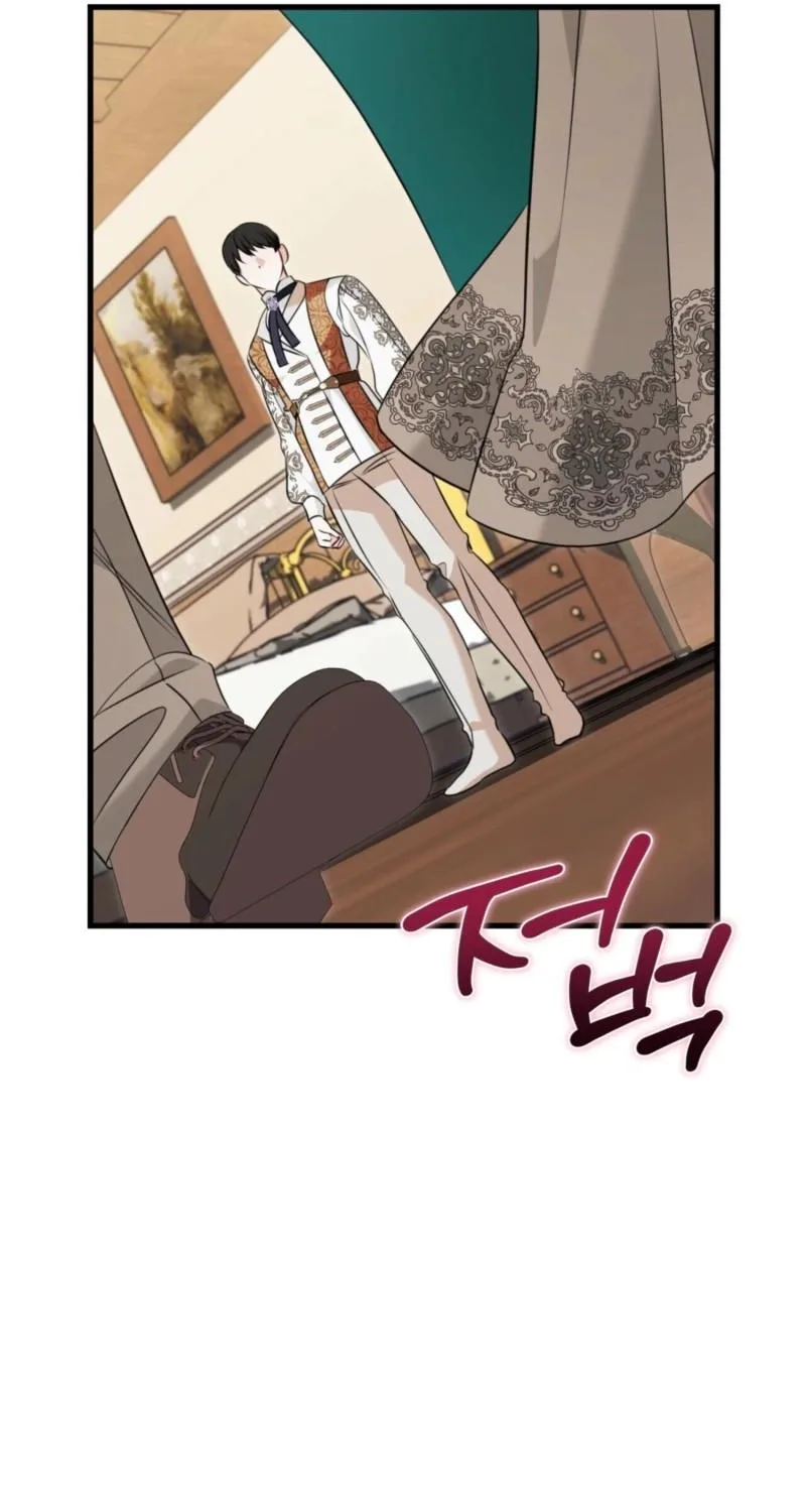 Forget Marriage, I’d Rather Go Bankrupt Chapter 66 page 15
