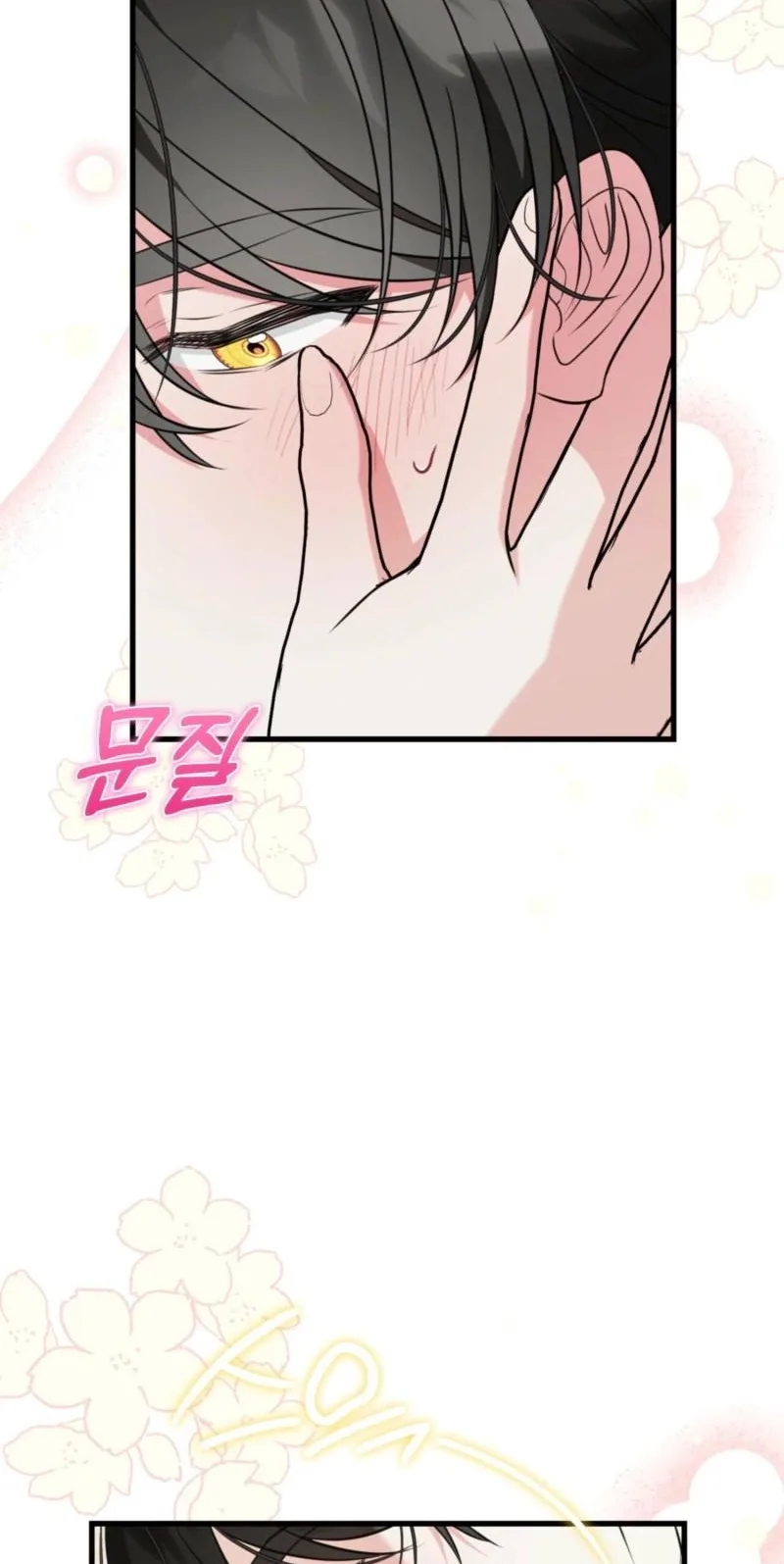 Forget Marriage, I’d Rather Go Bankrupt Chapter 66 page 37