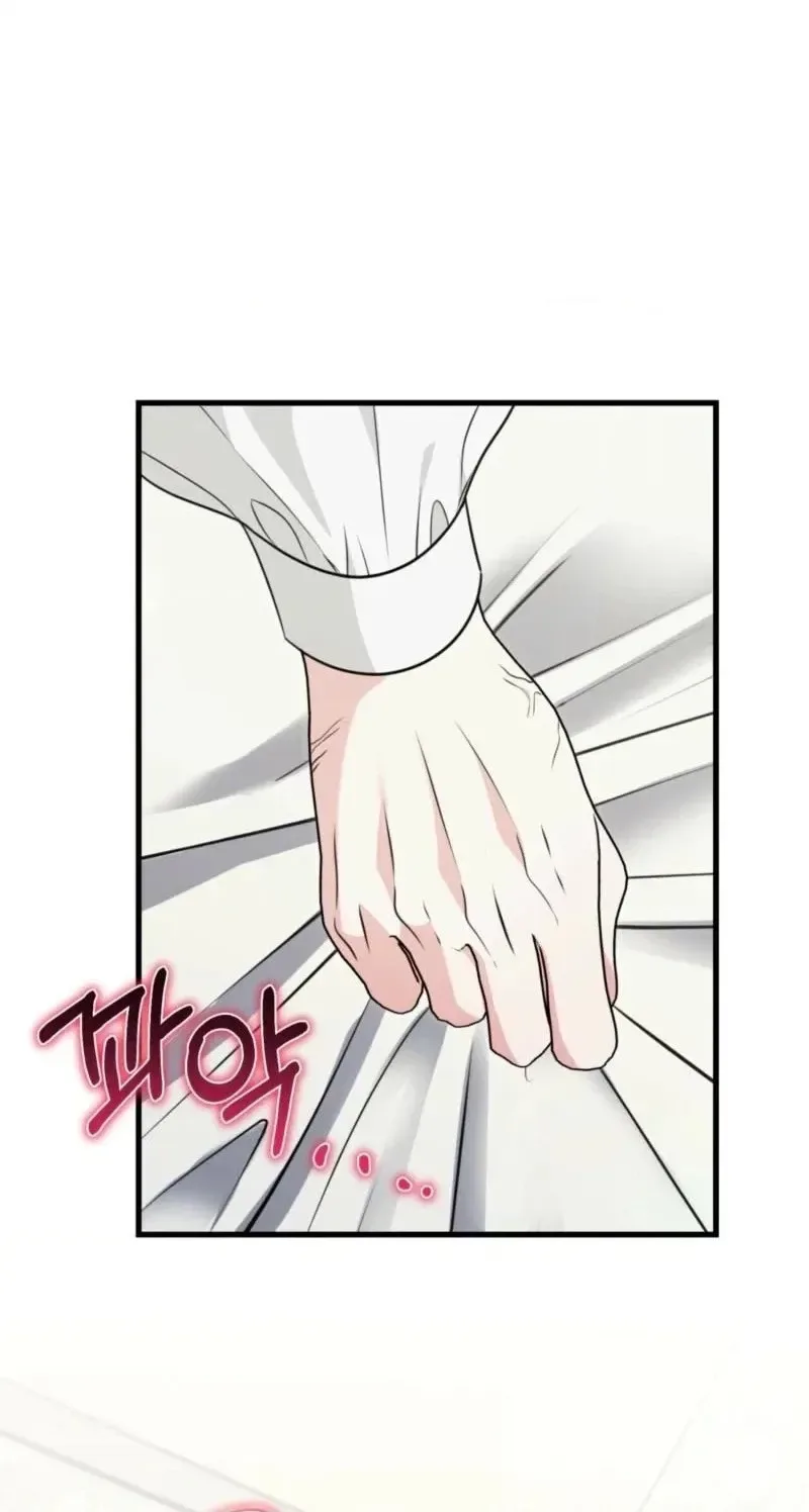 Forget Marriage, I’d Rather Go Bankrupt Chapter 66 page 70