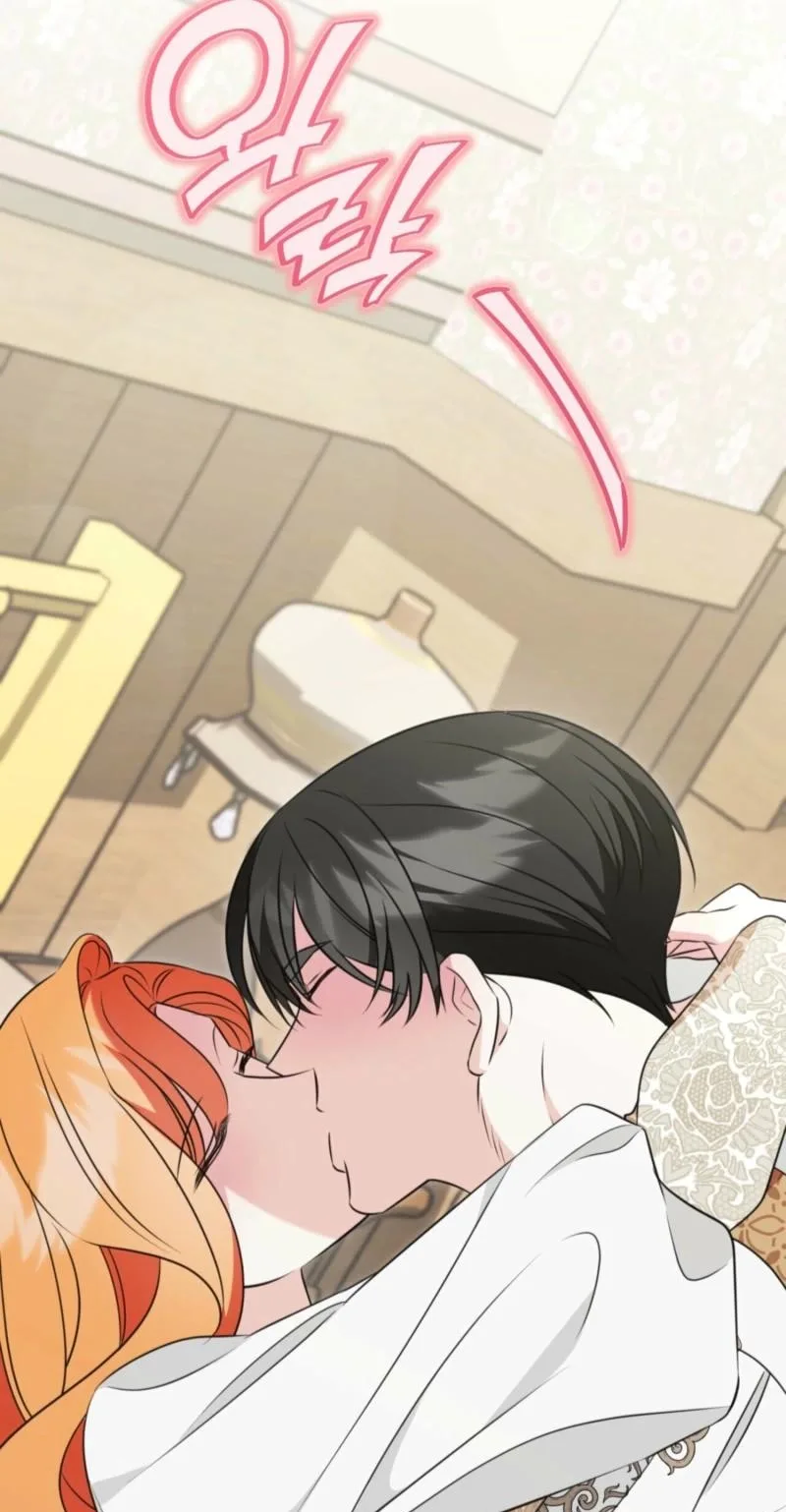 Forget Marriage, I’d Rather Go Bankrupt Chapter 66 page 71