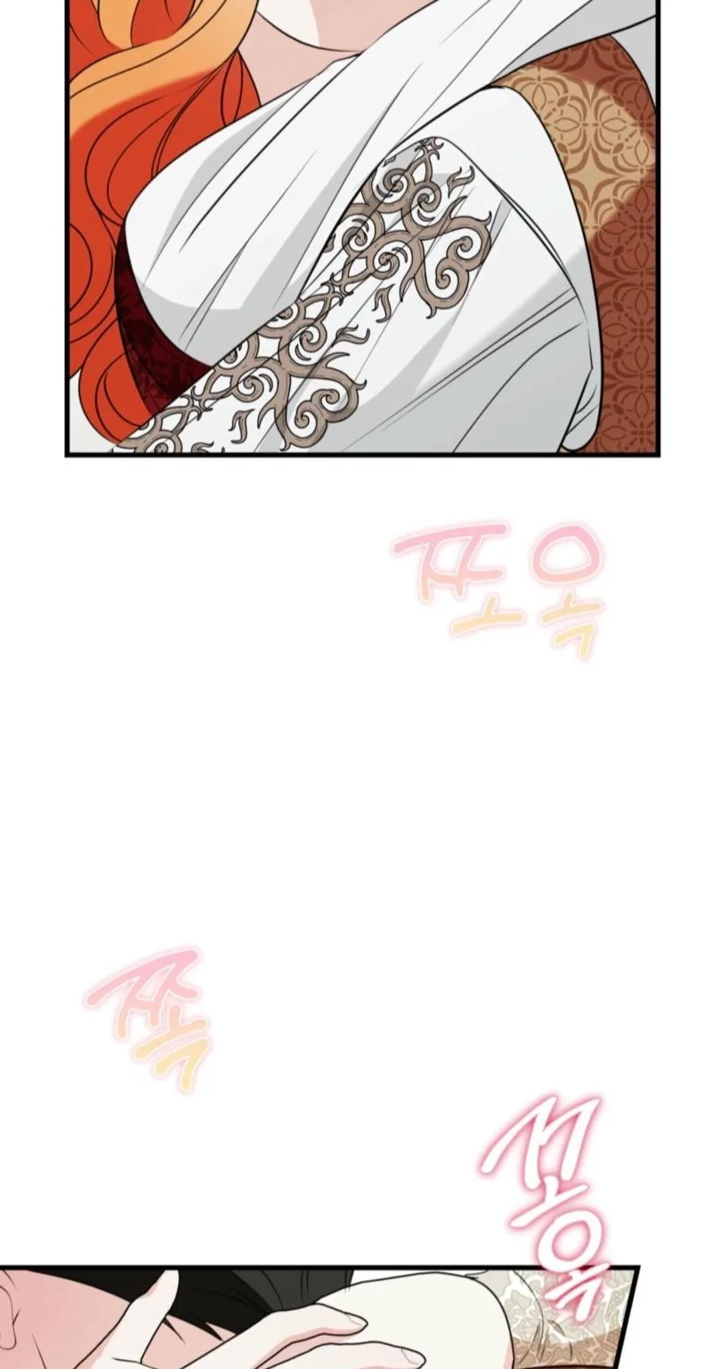 Forget Marriage, I’d Rather Go Bankrupt Chapter 66 page 74