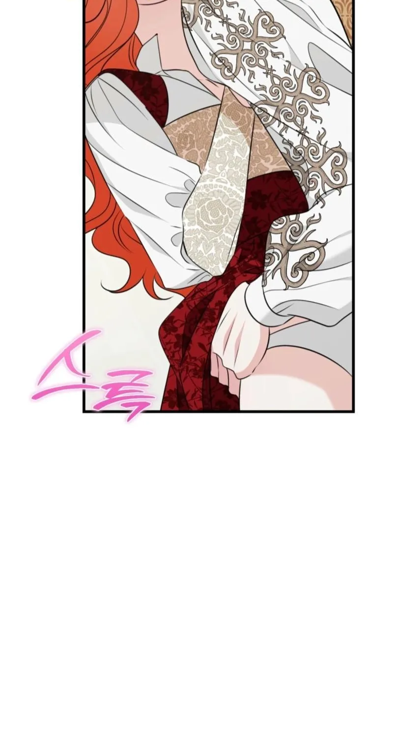 Forget Marriage, I’d Rather Go Bankrupt Chapter 66 page 76